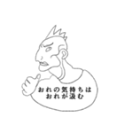お前の背中は俺が押す（個別スタンプ：1）