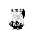 お前の背中は俺が押す（個別スタンプ：6）