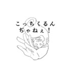 お前の背中は俺が押す（個別スタンプ：7）