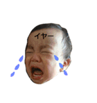 愛息スタンプ（個別スタンプ：3）