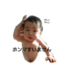 愛息スタンプ（個別スタンプ：8）