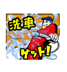 クルマイケル（個別スタンプ：1）