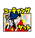 クルマイケル（個別スタンプ：2）