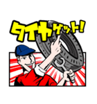 クルマイケル（個別スタンプ：4）
