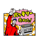 クルマイケル（個別スタンプ：6）
