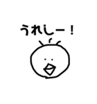 ぴーよ。4（個別スタンプ：7）
