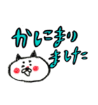 クロ耳のでぶねこ3【デカ文字編】（個別スタンプ：7）