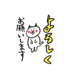 クロ耳のでぶねこ3【デカ文字編】（個別スタンプ：23）