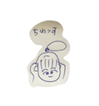 パパが描いたスタンプ（個別スタンプ：4）