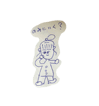 パパが描いたスタンプ（個別スタンプ：6）