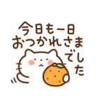 ねこの気づかい敬語です。（個別スタンプ：3）