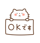 ねこの気づかい敬語です。（個別スタンプ：10）