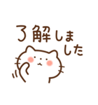 ねこの気づかい敬語です。（個別スタンプ：11）