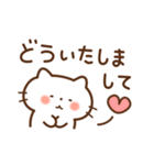 ねこの気づかい敬語です。（個別スタンプ：14）