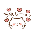 ねこの気づかい敬語です。（個別スタンプ：15）