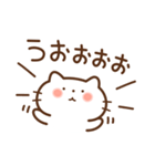 ねこの気づかい敬語です。（個別スタンプ：19）