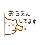 ねこの気づかい敬語です。（個別スタンプ：22）