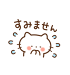 ねこの気づかい敬語です。（個別スタンプ：31）