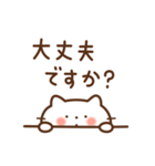 ねこの気づかい敬語です。（個別スタンプ：34）