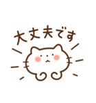 ねこの気づかい敬語です。（個別スタンプ：35）