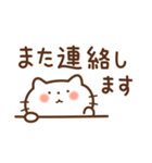 ねこの気づかい敬語です。（個別スタンプ：37）