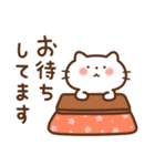 ねこの気づかい敬語です。（個別スタンプ：38）