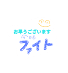 毎日の暮らしの中で（個別スタンプ：2）