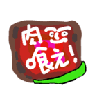 毎日の暮らしの中で（個別スタンプ：3）