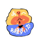 毎日の暮らしの中で（個別スタンプ：6）