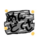 毎日の暮らしの中で（個別スタンプ：8）