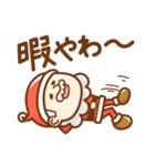 サンタの贈り物（個別スタンプ：1）