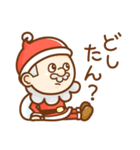 サンタの贈り物（個別スタンプ：2）