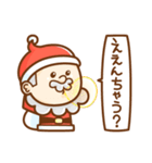 サンタの贈り物（個別スタンプ：3）