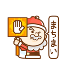サンタの贈り物（個別スタンプ：4）