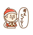 サンタの贈り物（個別スタンプ：5）