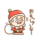 サンタの贈り物（個別スタンプ：6）