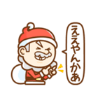 サンタの贈り物（個別スタンプ：7）