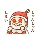 サンタの贈り物（個別スタンプ：8）