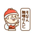 サンタの贈り物（個別スタンプ：9）