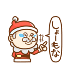 サンタの贈り物（個別スタンプ：13）