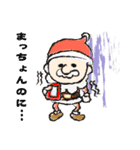 サンタの贈り物（個別スタンプ：14）
