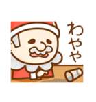サンタの贈り物（個別スタンプ：15）