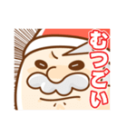 サンタの贈り物（個別スタンプ：16）