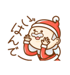 サンタの贈り物（個別スタンプ：18）