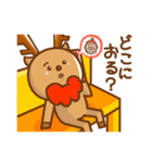 サンタの贈り物（個別スタンプ：20）