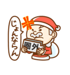 サンタの贈り物（個別スタンプ：22）
