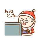 サンタの贈り物（個別スタンプ：24）