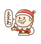 サンタの贈り物（個別スタンプ：25）