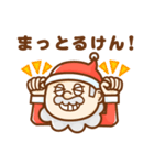 サンタの贈り物（個別スタンプ：27）