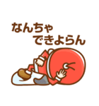 サンタの贈り物（個別スタンプ：29）